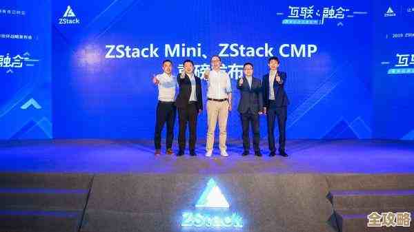 混合云跑到边缘去了，ZStack新玩意Mini超融合和CMP一起亮相了