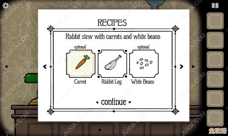 《锈湖旅馆》兔子先生房间第三关图文攻略，偷看路线+我乱总结的步骤