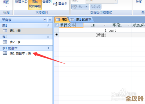 数据库里删掉一行数据到底怎么操作才不会出错呢，简单点说给我讲讲吧