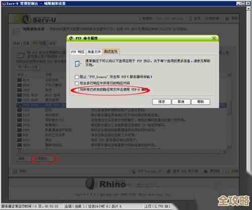ORA-48912报错，文件名太长导致跟踪失败，远程帮忙修复问题