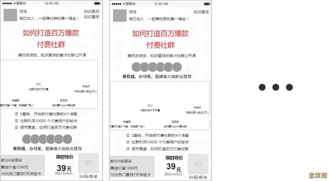 用Redis的时候那些容易忽略但又挺重要的细节和坑你得知道