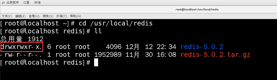 Redis到底得不能用root权限启动啊，安全方面会不会有啥风险？