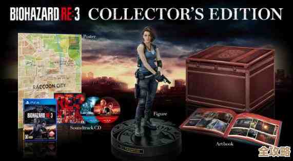 生化奇兵2重制版闪退频繁，先别急着开加速器，试试这些修复办法