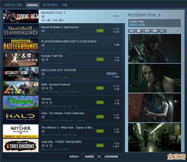生化奇兵2重制版闪退频繁，先别急着开加速器，试试这些修复办法