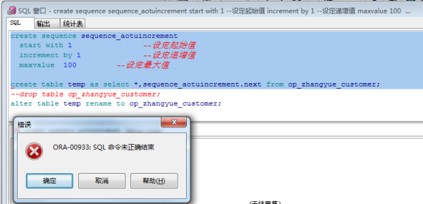Oracle里用BLOB字段装视频，4GB以下那种还能咋整呢