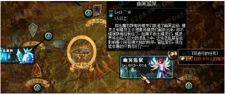 DNF幽冥之女神殿堕落的奥斯特里怎么打，别傻站着等技能