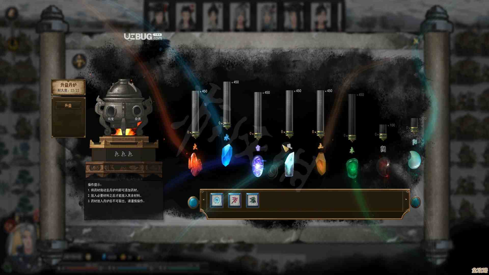 鬼谷八荒风剑流派实战速成，PVE、PVP输出和走位碎碎念.