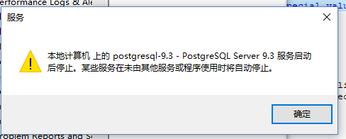 PostgreSQL 报错 undefined_column 怎么搞远程修复不完全流程分享
