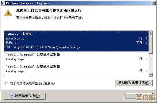 ORA-29400报错数据卡壳了,远程帮忙看看怎么修复比较快 ORA-29400报错数据卡壳了,远程帮忙看看怎么修复比较快
