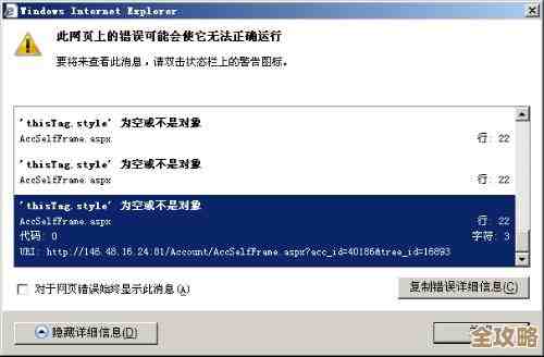 ORA-29400报错数据卡壳了,远程帮忙看看怎么修复比较快 ORA-29400报错数据卡壳了,远程帮忙看看怎么修复比较快