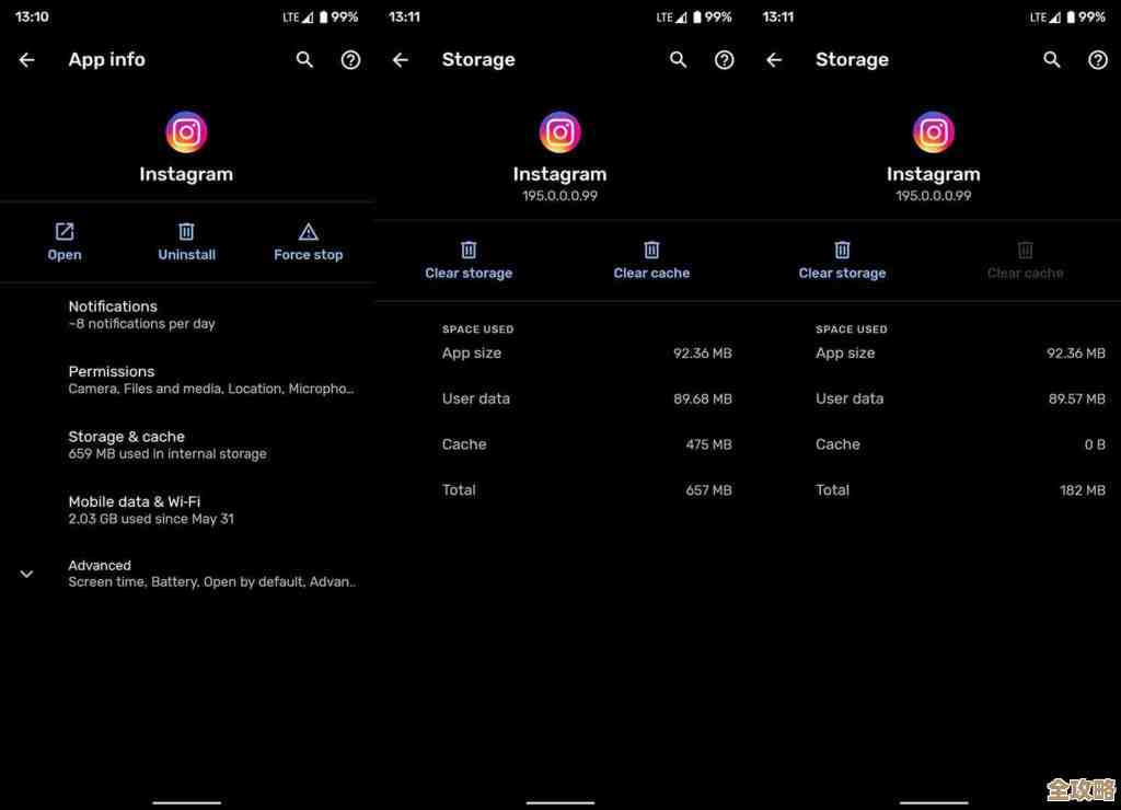 安卓里怎么一次性删掉数据库所有记录，快速清空数据表操作分享