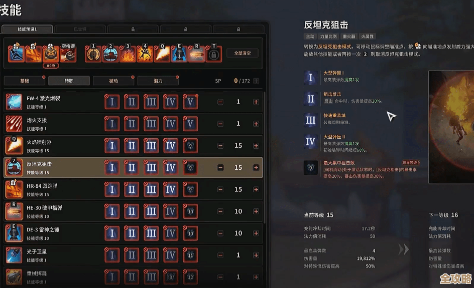 铸仙之境战前部署玩法那些零碎想法，阵型、资源分配啥的