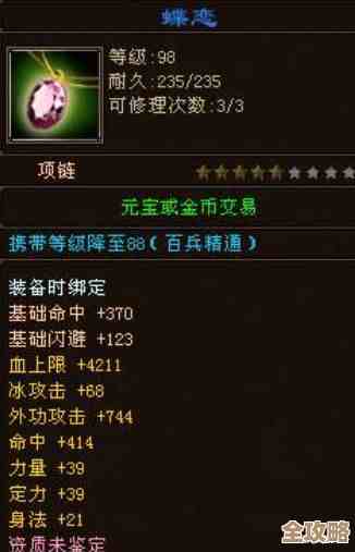 铸仙之境战前部署玩法那些零碎想法，阵型、资源分配啥的