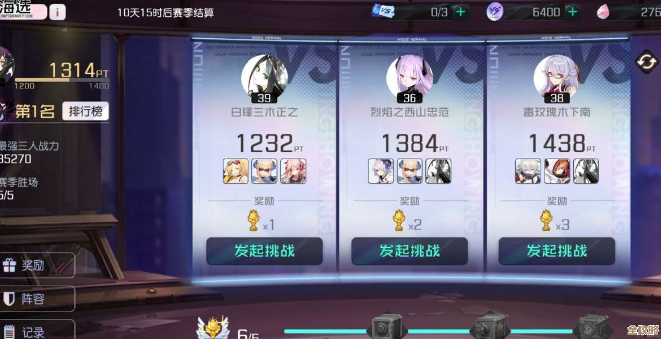 黑潮之上PVP角色选择，别纠结了，看看这些实用推荐