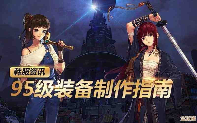 dnf哪个角色容易打团.新手组队想省心选哪个