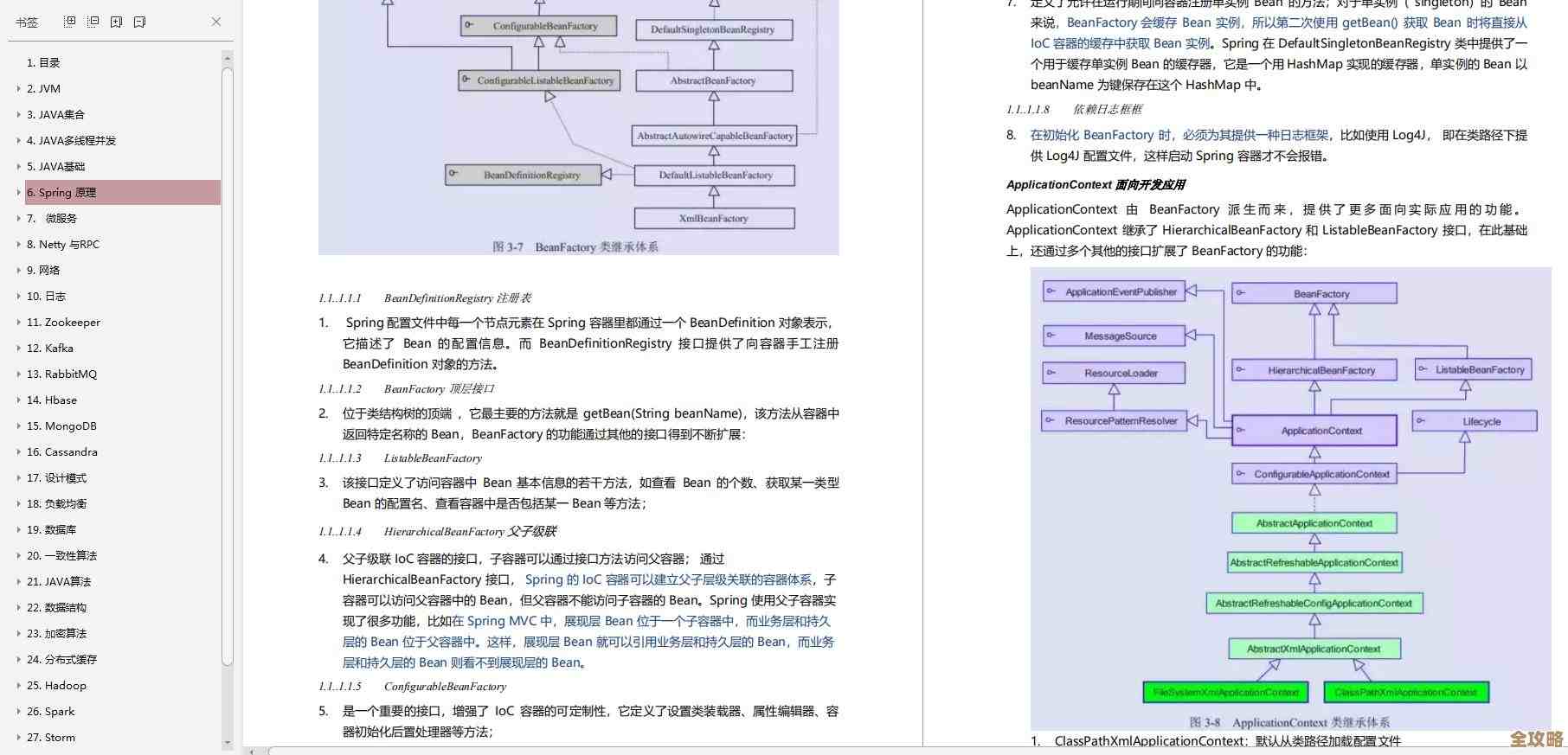 用Redis玩集合里数值加一这事儿，咋整才靠谱又简单