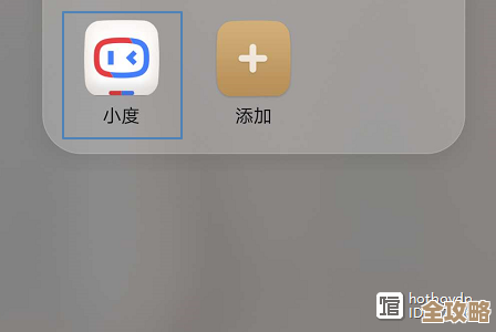 小度定时播放消息设置咋弄，跟着这几步就能搞定