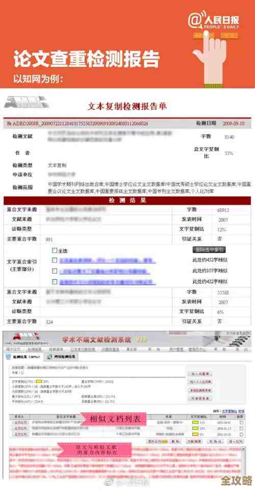 数据库原理那些事儿，在线作业怎么搞才不慌乱一点