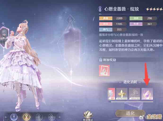 无限暖暖曙色成歌一览，零散心得、奖励拿法和省资源的乱七八糟思路