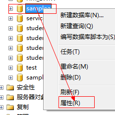 怎么把SQL数据库给附加上去，步骤啥的简单说说吧