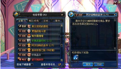 dnf剑魂换装选哪套装备好？我就想稳一点输出别太摇摆