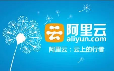 阿里云搞了个“云上春雷”想帮好多工厂快速迈向数字化那种感觉