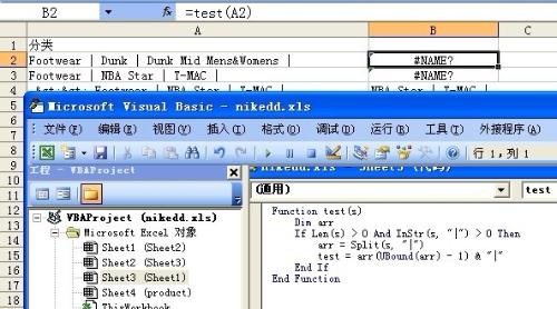 数据库里怎么截取最后两位字符，简单又实用的方法分享