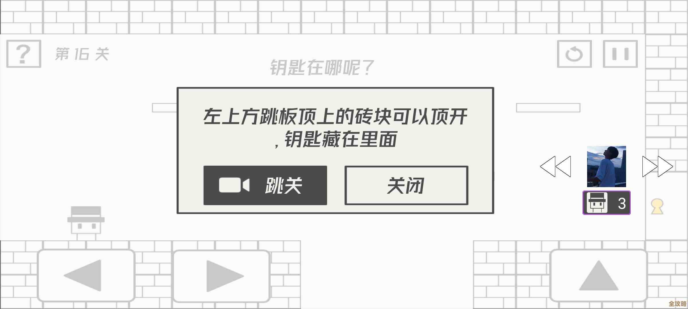 帽子先生大冒险第7关通关攻略,懒人版路线和隐藏要点还没说完 帽子先生大冒险第7关通关攻略,懒人版路线和隐藏要点还没说完