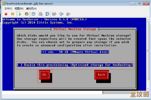 Citrix虚拟化里Xenserver怎么用NFS共享存储,实操经验分享 Citrix虚拟化里Xenserver怎么用NFS共享存储,实操经验分享