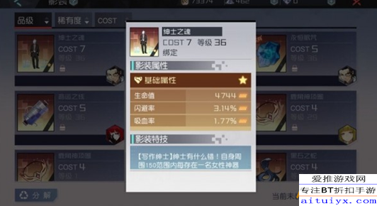 《召唤与合成》魔导师家族获得途径说不全的那些点和小技巧