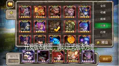 《召唤与合成》魔导师家族获得途径说不全的那些点和小技巧