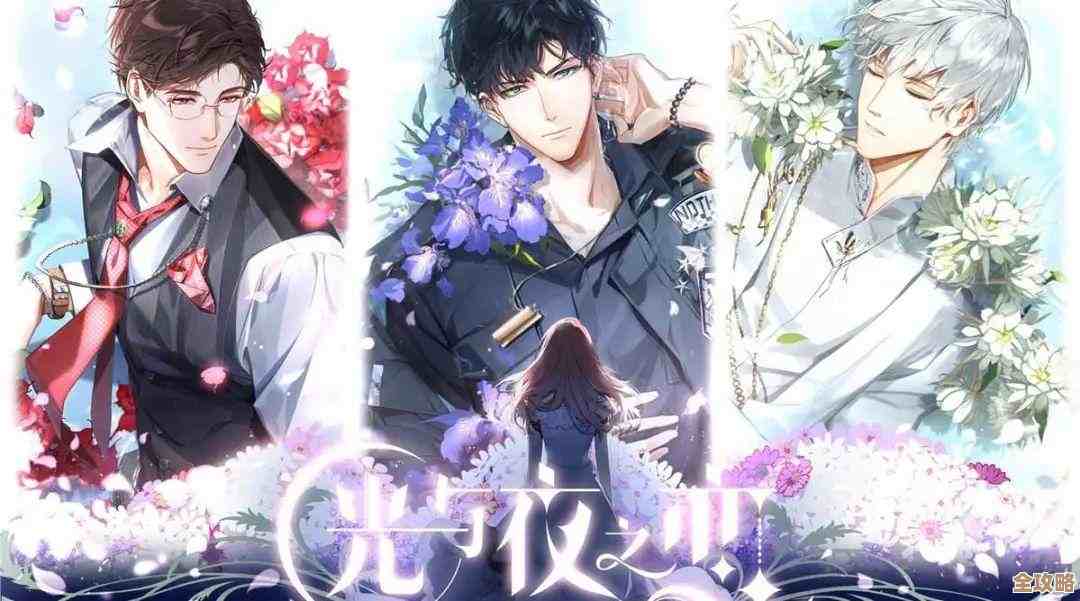 光与夜之恋陆沉永无境系列忆旅相片怎么拿，零碎思路说下