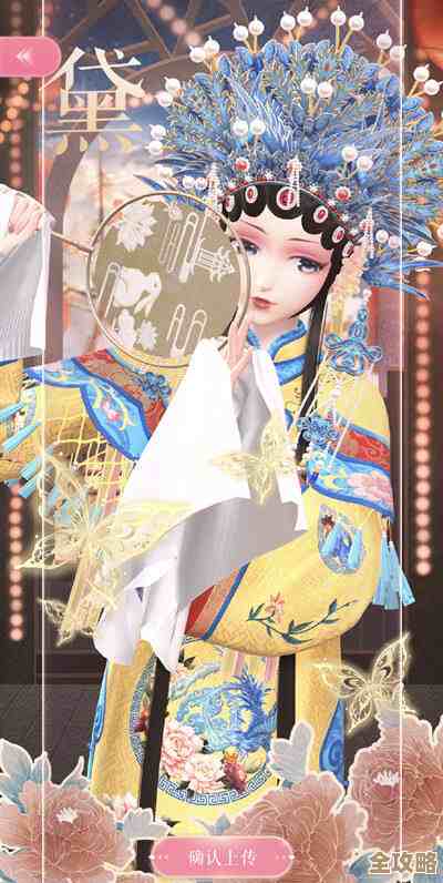 闪耀暖暖×北京皮影剧团联动活动开启，传统戏曲元素能搭出什么新花样…