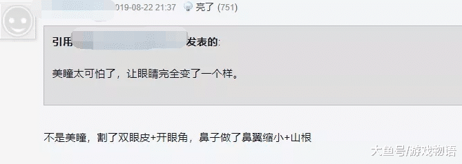 你以为的那些地址其实全是假的，别再被表面迷惑了