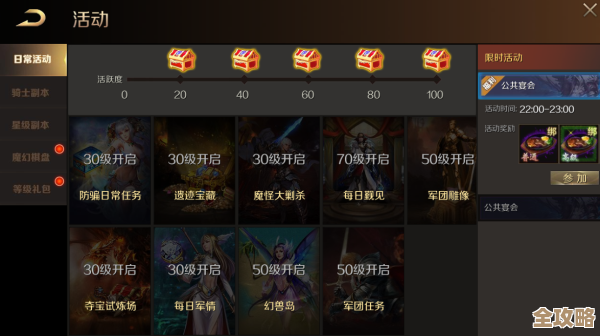 魔域手游最强职业到底谁能带飞队伍我还在试