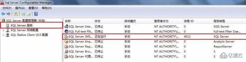 用VB怎么连SQL Server数据库那些步骤和要注意的地方分享一下