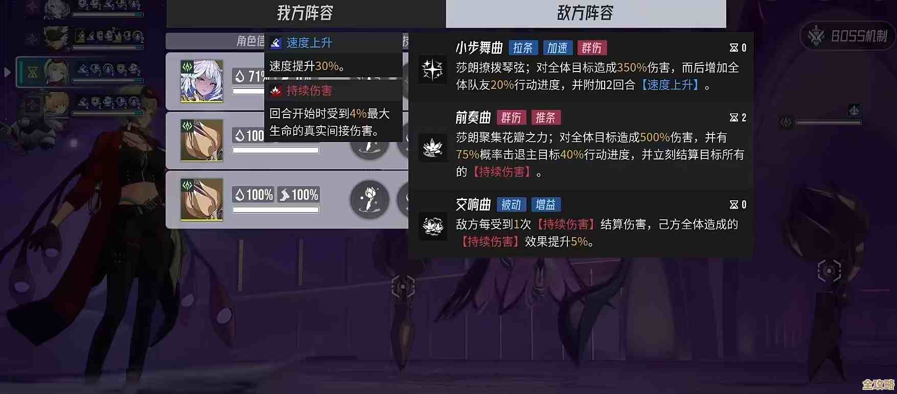 伊瑟角色怎么玩：我随便聊聊几套思路和稍微不完整的上手建议，可能有点乱…