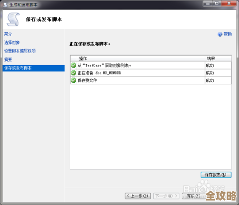 用SQL Server语句快速搭建个简单数据库，顺便聊聊sqlserver语音功能怎么用