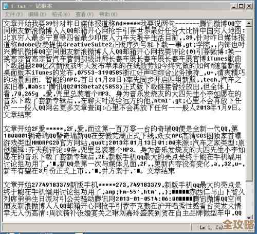 用VB写程序怎么把txt当数据库连起来搞一搞，具体步骤啥样啊