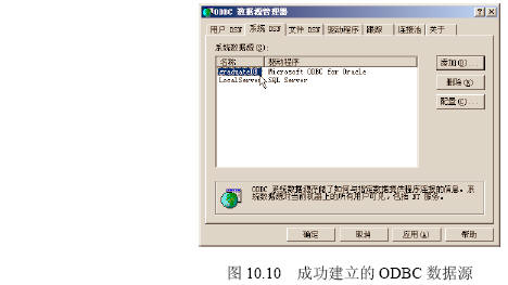 用VB写程序怎么把txt当数据库连起来搞一搞，具体步骤啥样啊