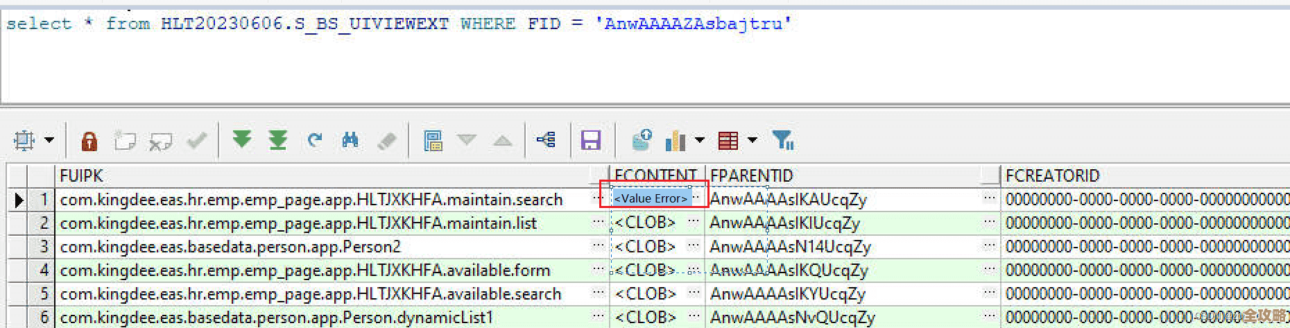 ORA-09799错误导致文件标签读取失败，数据库异常修复及远程支持解决方案