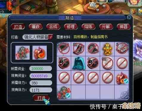 龙之谷2橙色宠物自选宝箱，随便挑一只试试运气吧