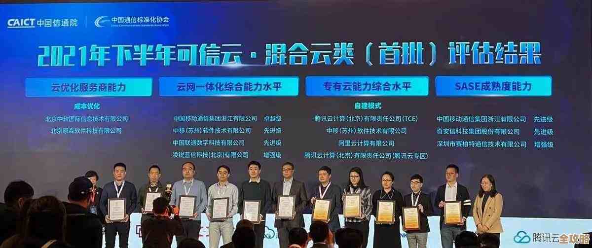 SASE在混合云里用着挺复杂，安全和管理那些问题真不少需要好好解决