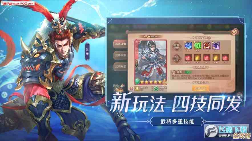 怒焰三国杀张角，教你怎么用控制去打爆对面，连招有点怪.