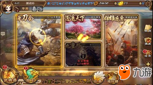 怒焰三国杀张角，教你怎么用控制去打爆对面，连招有点怪.