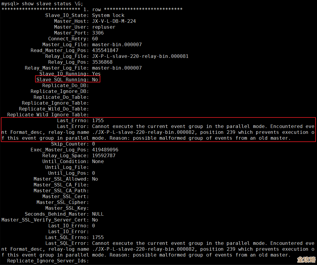 MySQL报错3178虚拟列不支持在线修改，远程帮忙修复方案分享