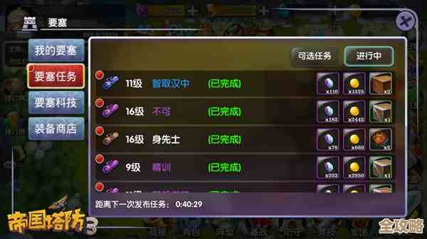 那些必玩的塔防建造类手游哪里能下，简单盘点给你参考