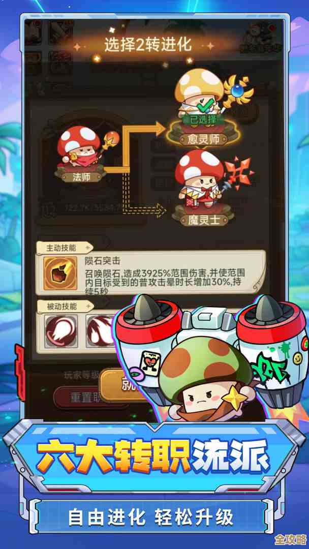 《冒险大作战》菇菇武道会竞猜币转竞猜积分，商店比例咋算，求个明白