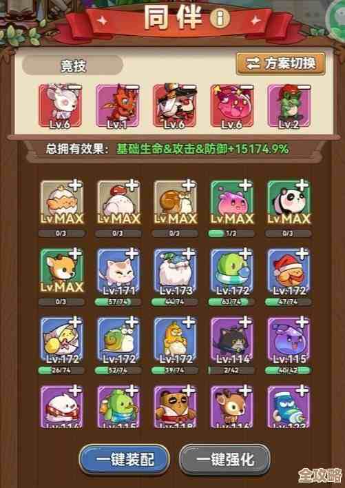 《冒险大作战》菇菇武道会竞猜币转竞猜积分，商店比例咋算，求个明白