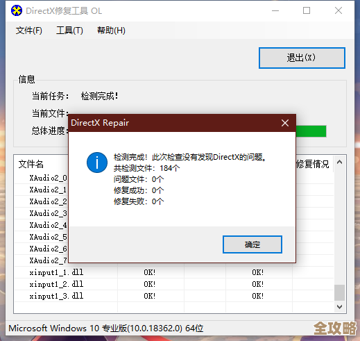 ORA-02826报错怎么破，远程帮你快速定位修复方案